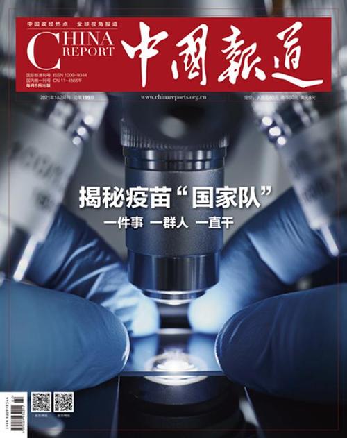 国家药品监督管理局依法批准了中国生物北京生物制品研究所研发的新冠